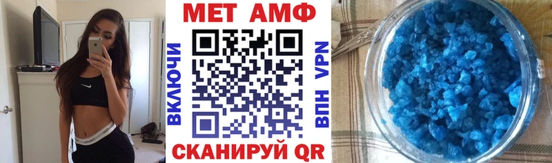 Купить закладки  Чухлома  Амфетамин VHQ 