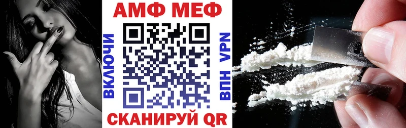 АМФ 97% Чухлома