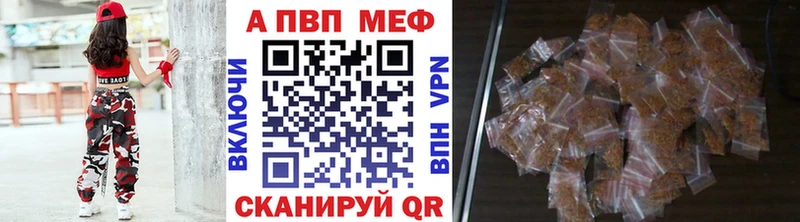 APVP Соль  Купить  Чухлома 