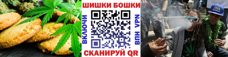 Купить закладки  Чухлома  Печенье с ТГК марихуана 