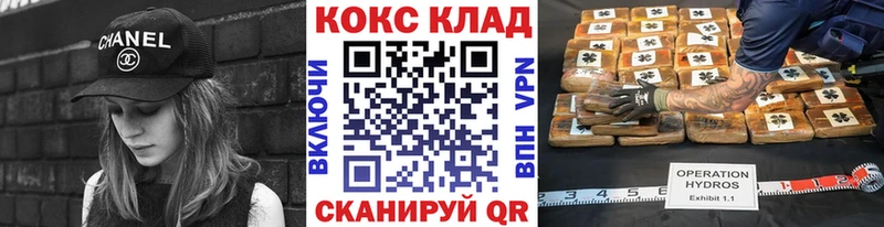 Купить где  Чухлома  COCAIN Columbia 