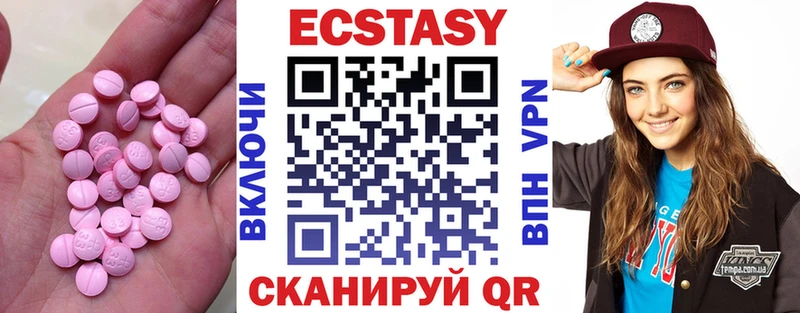 Купить закладки  Чухлома  Экстази диски 