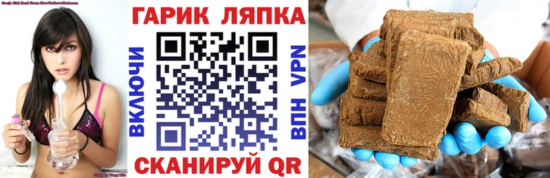 Купить  Чухлома  ГАШ Ice-O-Lator 