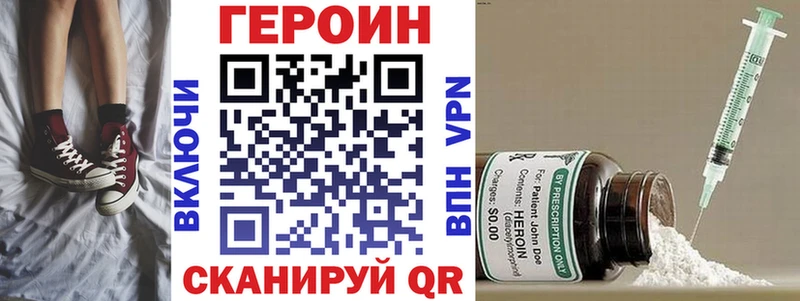 Купить где  Чухлома  ГЕРОИН белый 