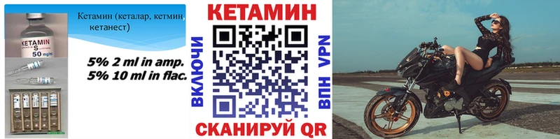 Купить  Чухлома  Кетамин ketamine 