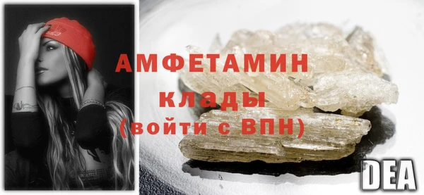 марихуана Инсар