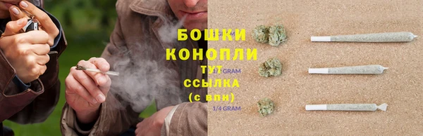 марихуана Инсар