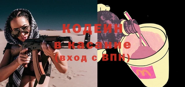 mdma Иннополис