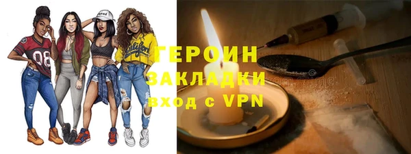 марихуана Инсар