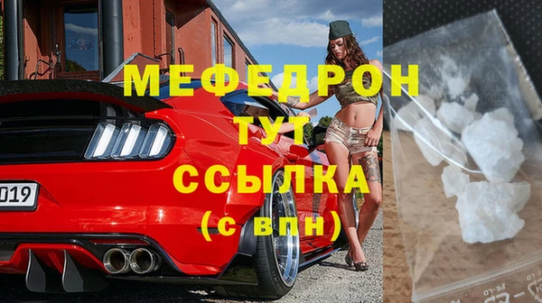 mdma Иннополис