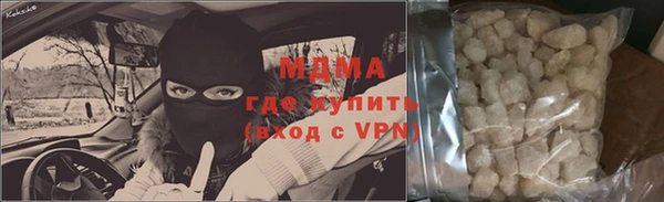марихуана Инсар