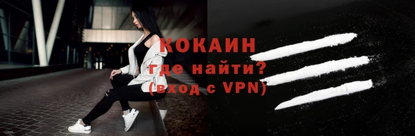 марихуана Инсар