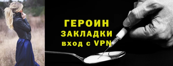 марихуана Инсар