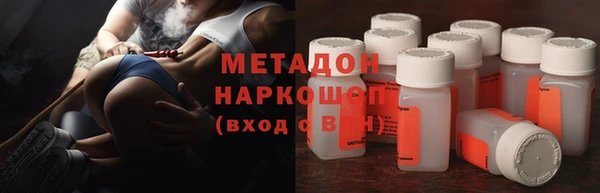 марихуана Инсар