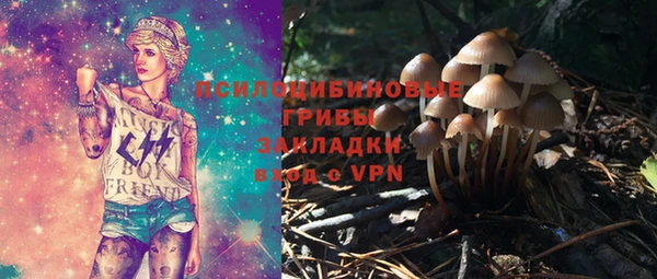 марихуана Инсар