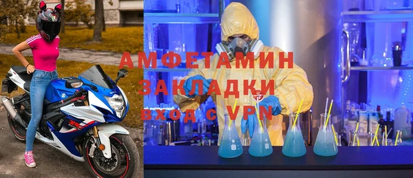 марихуана Инсар