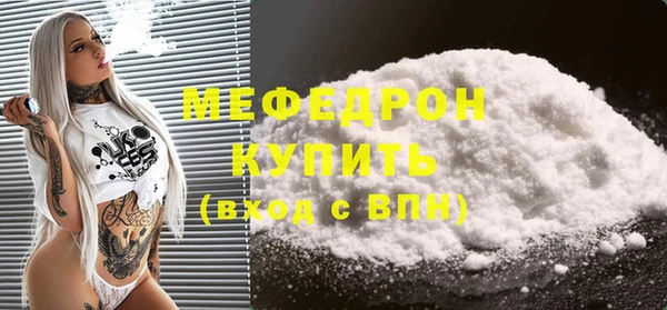 марихуана Инсар