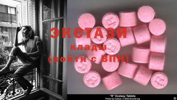 mdma Иннополис