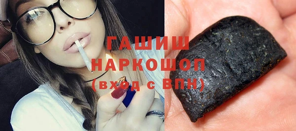 марихуана Инсар