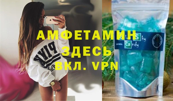 марихуана Инсар