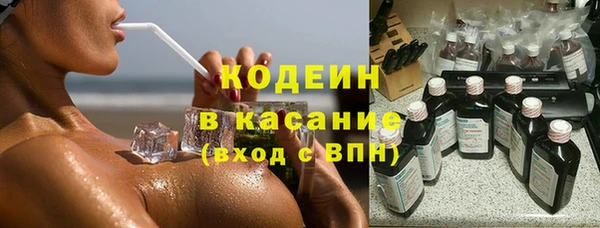 марихуана Инсар