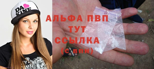марихуана Инсар