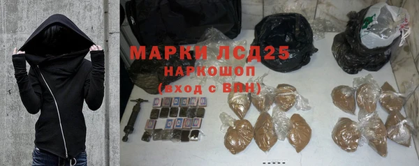 марихуана Инсар