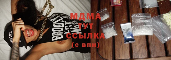 mdma Иннополис