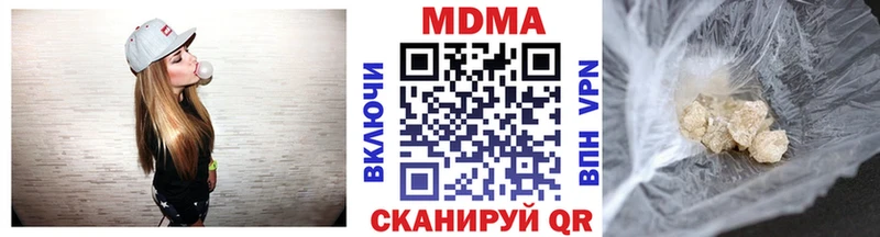 Купить где  Чухлома  MDMA Molly 