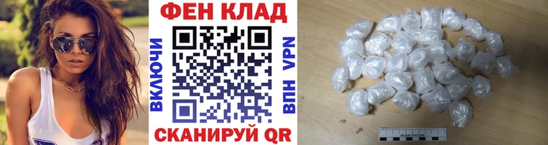 Первитин винт Чухлома
