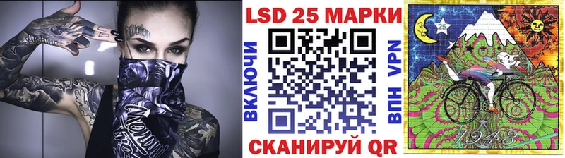 Наркотические марки 1500мкг Чухлома