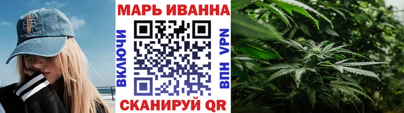 Купить где  Чухлома  Шишки марихуана конопля 